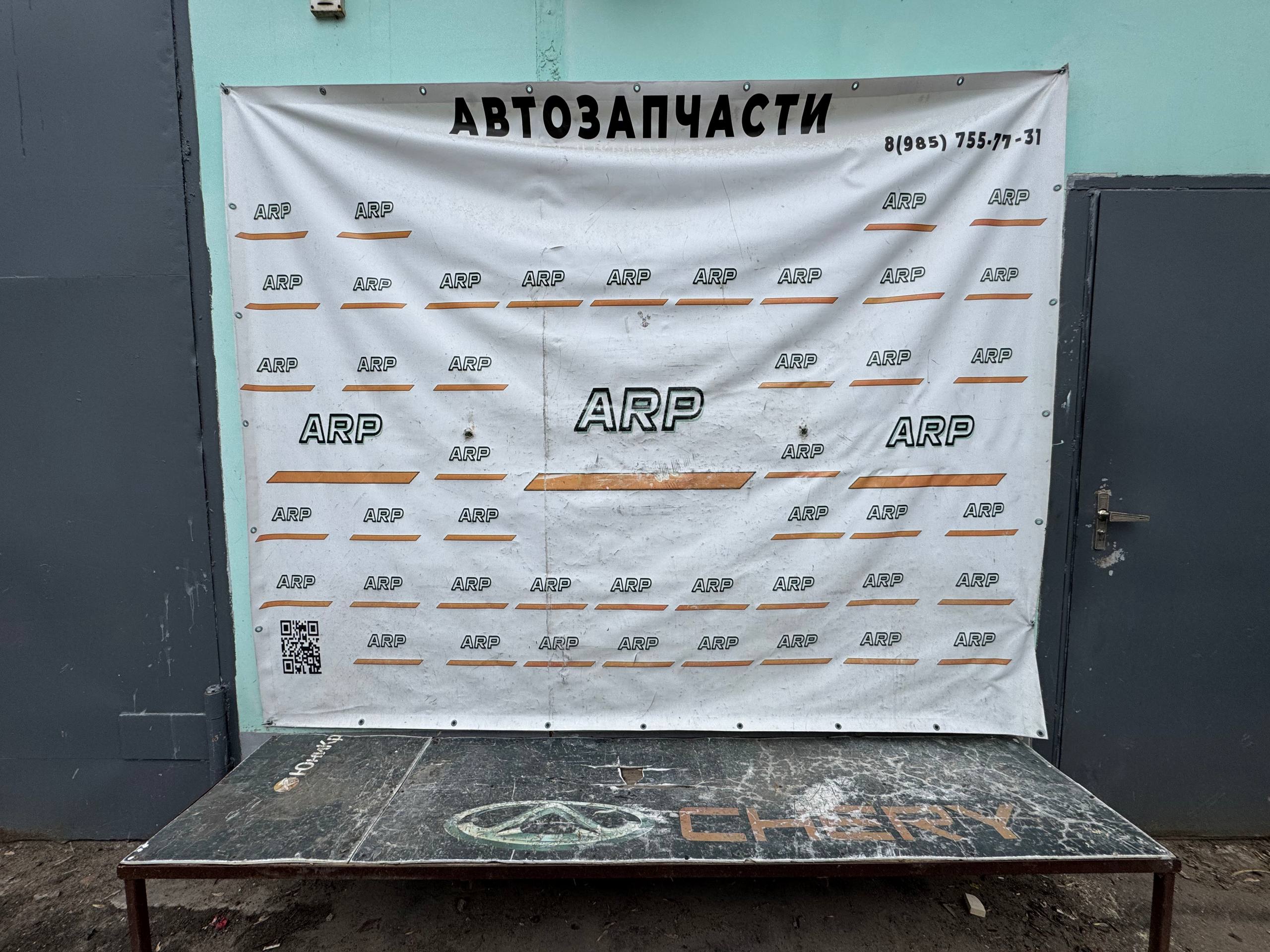 Зона приемки